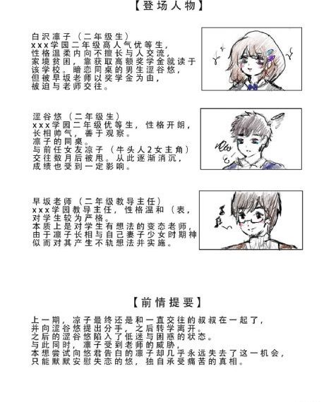 成人漫画